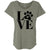 Dog Love Slouchy T-Shirt For Women - Ohmyglad